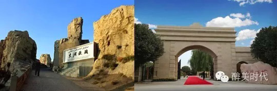 「醉美之旅」丝路楼兰