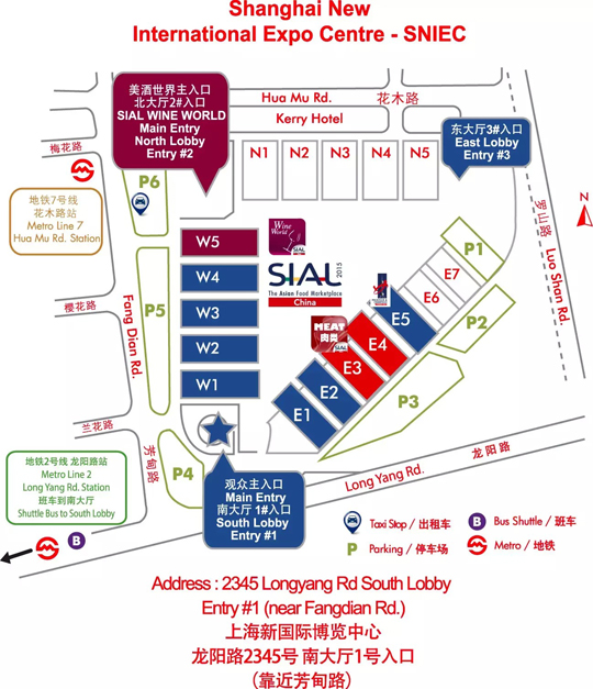 五月上海最劲爆活动　SIAL中食展全指南 