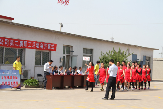 茅台葡萄酒公司第二届职工运动会开幕