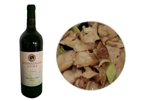 Wine & Dine (217) Jinsha Yalan Cabernet Sauvignon Reserve Pairs with Sauteed Pork Stomach