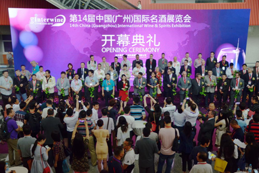 第14届中国（广州）国际名酒展圆满闭幕！