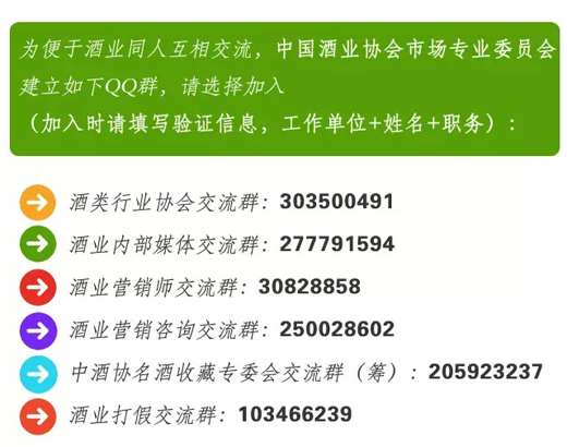 2015中国国际酒业博览会•国际酒类技术装备精品展将于11月精彩亮相 