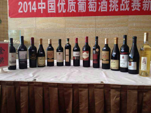 好酒就是任性 仙谷兰轩获国际赛事金奖