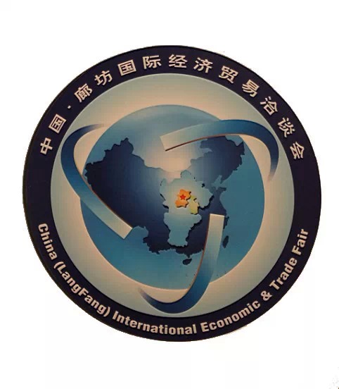 “5•18”洽谈会与怀来紫晶庄园:丹边系列产品成为唯一指定葡萄酒