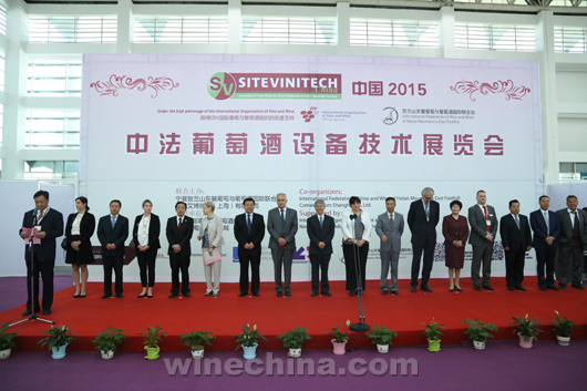 Sitevinitech China 2015չӰ