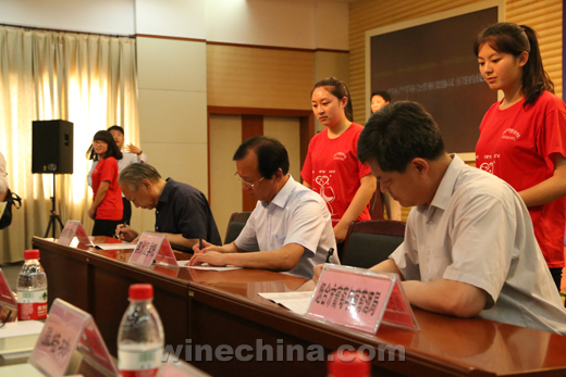 2015 China Wine Forum Held in Yantai