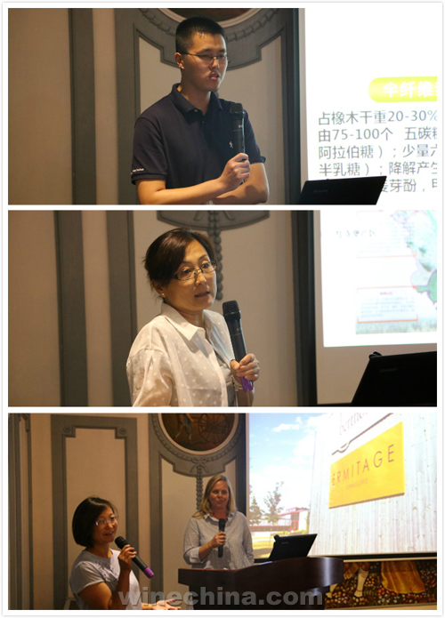 葡萄酒风格与品质研讨会在张裕摩塞尔十五世酒庄举行