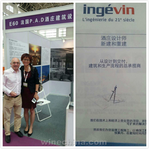 Sitevinitech China 2015չ(һ)