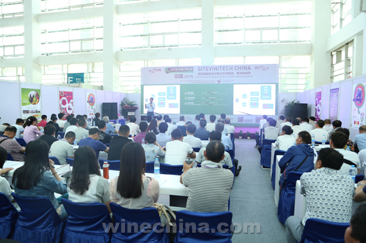 Sitevinitech China 2015չţ