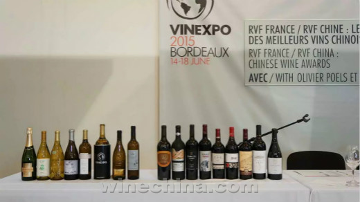 【葡粹动态】紫晶庄园葡萄酒亮相法国波尔多Vinexpo大师班
