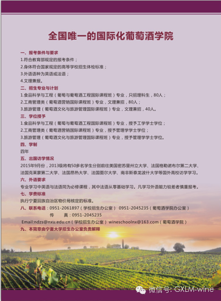 ĴѧѾѧԺ2015