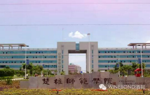 盘点国内的葡萄酒院校