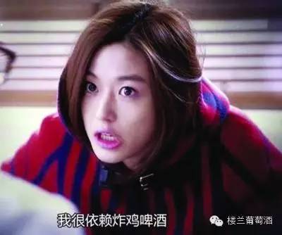 啤酒配炸鸡?还是楼兰酒配大盘鸡更爽!