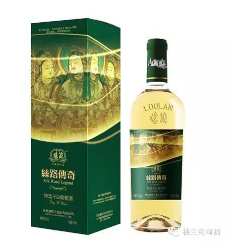 啤酒配炸鸡?还是楼兰酒配大盘鸡更爽!