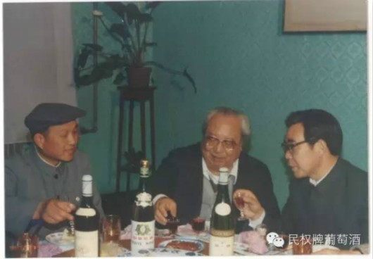 【中国葡萄酒探源(50)】民权九鼎酒庄溯源(四)民权葡萄酒黄金时代的那些身影
