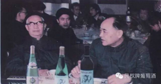 【中国葡萄酒探源(50)】民权九鼎酒庄溯源(四)民权葡萄酒黄金时代的那些身影