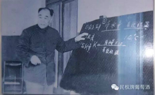 【中国葡萄酒探源(50)】民权九鼎酒庄溯源(四)民权葡萄酒黄金时代的那些身影
