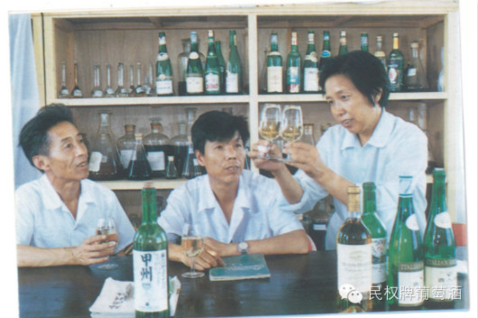 【中国葡萄酒探源(50)】民权九鼎酒庄溯源(四)民权葡萄酒黄金时代的那些身影