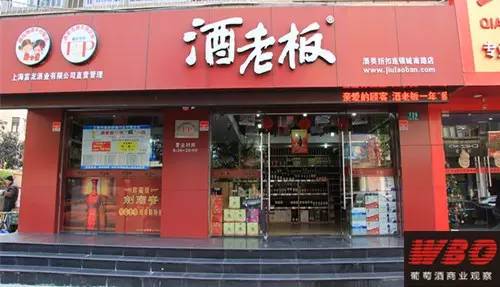 在上海6年开60家葡萄酒专卖店，看酒老板的营销策略