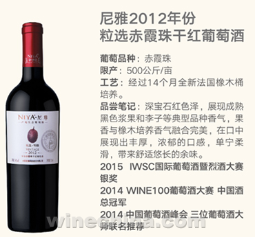尼雅皇家酒窖举办第三届荷花节