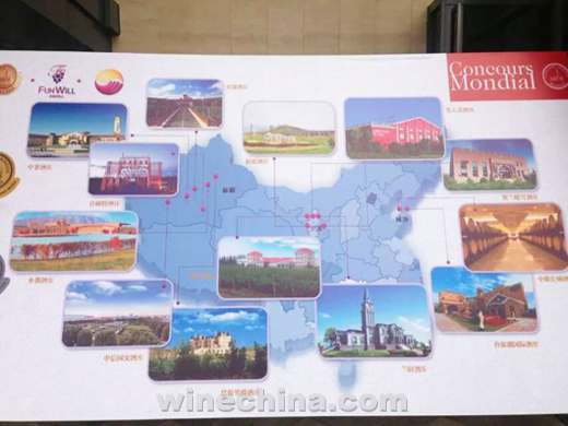 ����ʱ��³�����������Ѿƴ���Ϊ�й����ѾƵ���