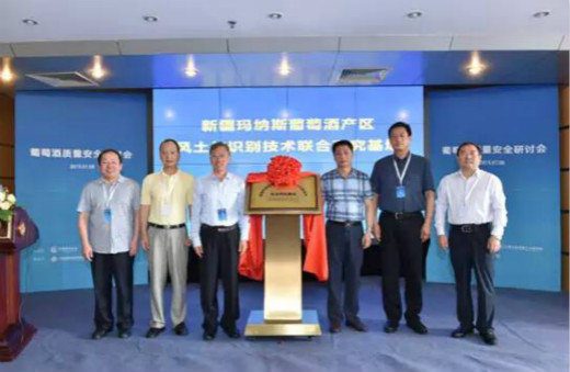 王祖明:葡萄酒的个性与产区密不可分