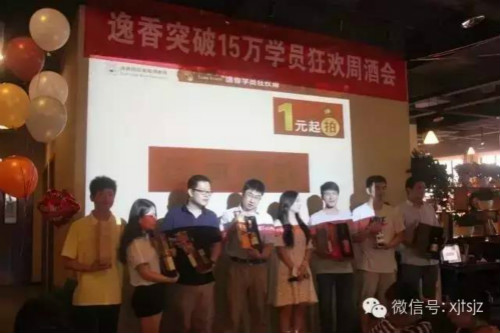 援助7•3皮山县地震,天塞酒庄精选酒款拍卖献爱心