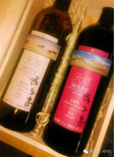 援助7•3皮山县地震,天塞酒庄精选酒款拍卖献爱心