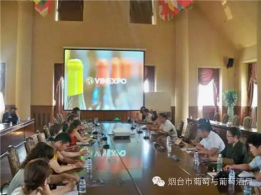 2015年7月14日,全球葡萄酒市场调研成果发布暨Vinexpo酒展说明会在烟台张裕丁洛特品鉴中心隆重举办。