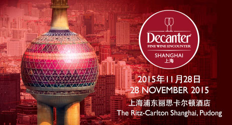Decanter重返浦东丽思卡尔顿酒店,第二届“上海美酒相遇之旅”重磅回归