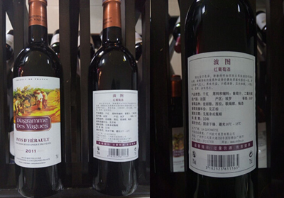 当葡萄酒遇上客家美食(连城鱼饺)