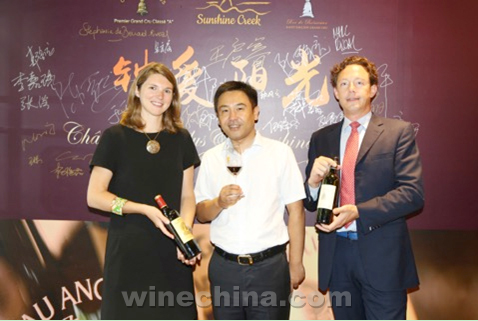 “钟爱阳光”金钟家族葡萄酒品鉴会在京举办