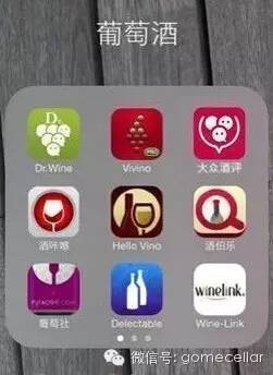 葡萄酒APP的“你侬我侬”