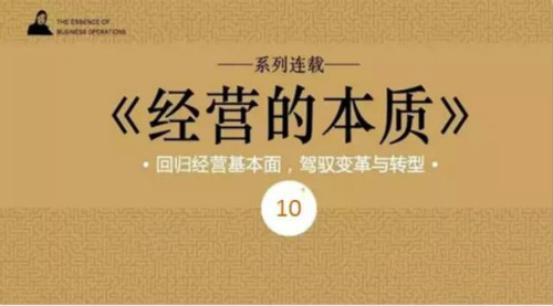【葡萄架下】杜邦改变了5次!我们改变一次就心惊胆战?