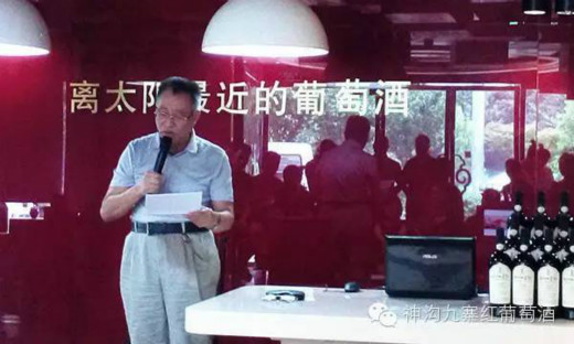 神沟九寨红举办纪念抗日战争和红军长征胜利活动