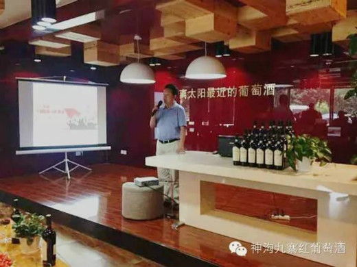 神沟九寨红举办纪念抗日战争和红军长征胜利活动