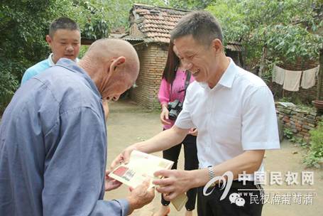 民权九鼎总经理朱和平看望抗战革命老战士徐传法