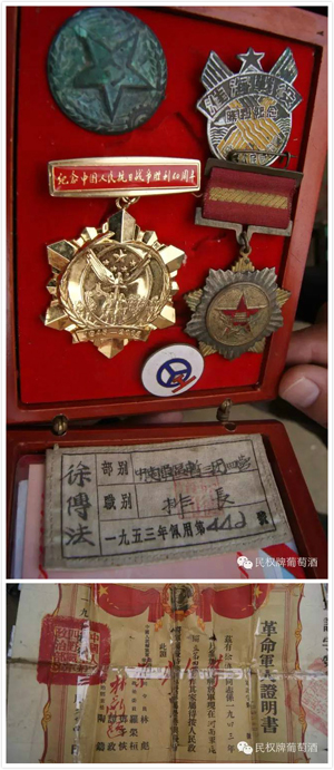 民权九鼎总经理朱和平看望抗战革命老战士徐传法