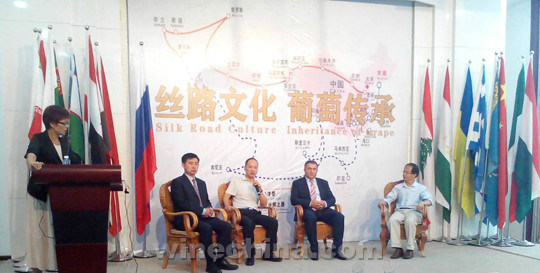 Ningxia held grape road of silk road forum to discuss new development