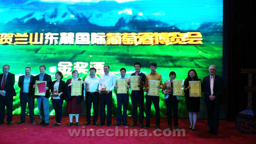 2015 Eastern Foot of Helan Mountain International Wine Expo Summarization Conference Held