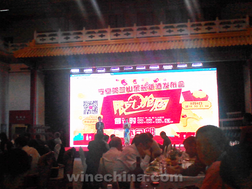 2015 Eastern Foot of Helan Mountain International Wine Expo Summarization Conference Held