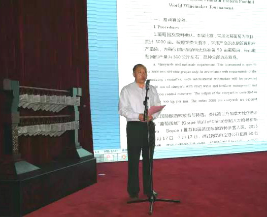 2015贺兰山东麓世界酿酒师邀请赛启幕