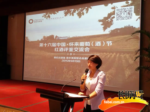 怀来葡萄酒走红飘香 私酿红酒引领消费新潮流