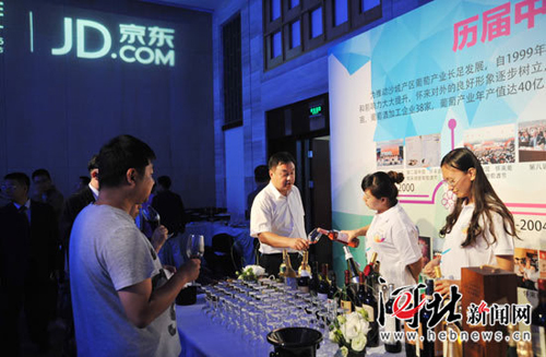 怀来开创国内首个葡萄酒产区与电商合作销售模式