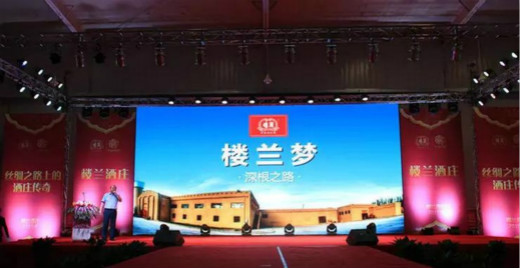2007年商源集团全资收购楼兰酒业,到2014年完成全国性战略布局,商源完成了角色的转变,从一个大经销商演变成拥有全产业链的葡萄酒制造商。商源不仅拿到了走上“中国酒庄酒”竞技场的入场券,也开始谋求在国产葡萄酒巨头之战下的一席之位。
