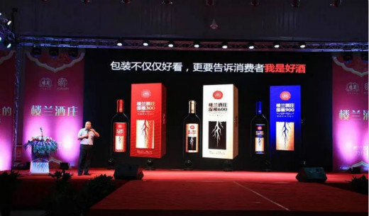 2007年商源集团全资收购楼兰酒业,到2014年完成全国性战略布局,商源完成了角色的转变,从一个大经销商演变成拥有全产业链的葡萄酒制造商。商源不仅拿到了走上“中国酒庄酒”竞技场的入场券,也开始谋求在国产葡萄酒巨头之战下的一席之位。