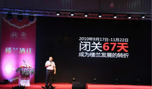 进口酒环伺,4年10倍增长的楼兰酒庄能否“导演”国产葡萄酒的春天