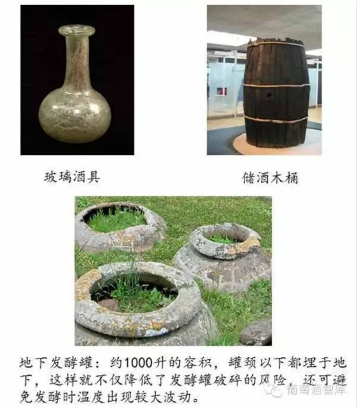遗失的葡萄酒|古罗马与葡萄酒(一)