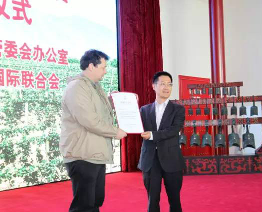 2015 Ningxia Wine Challenge Started