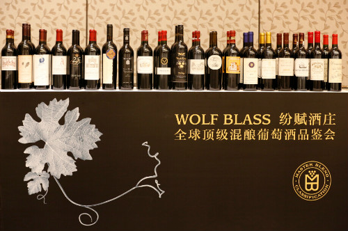 纷赋酒庄黑牌荣膺全球顶级混酿葡萄酒品鉴会榜首